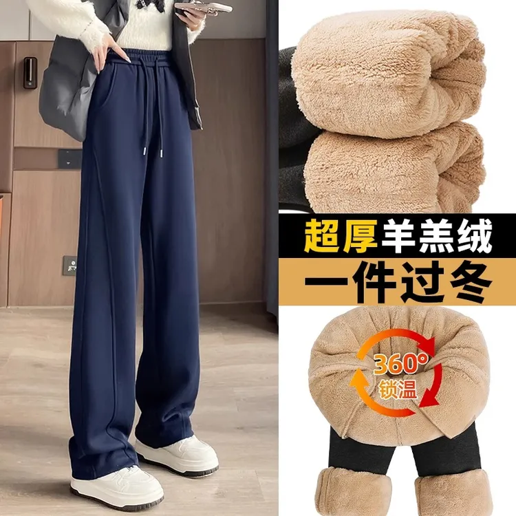 藏蓝色阔腿裤女冬季加绒加厚卫裤外穿东北保暖显瘦棉裤加绒糯米裤