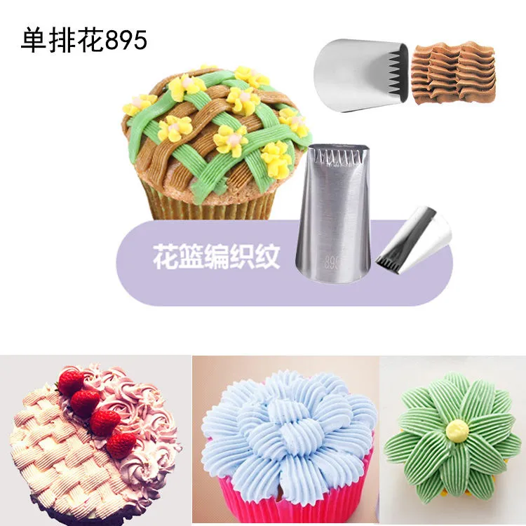 895不锈钢 单面6齿编织裱花嘴 烘焙DIY工具 中号304花嘴半排7齿