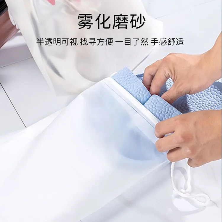 便携防水旅行收纳袋磨砂透明衣物鞋子整理袋