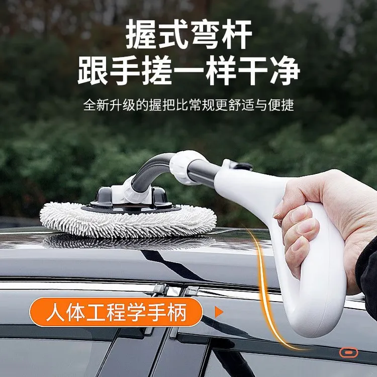 洗车专用拖把弯杆可伸缩软毛不伤车漆车刷手握式干湿两用擦车神器