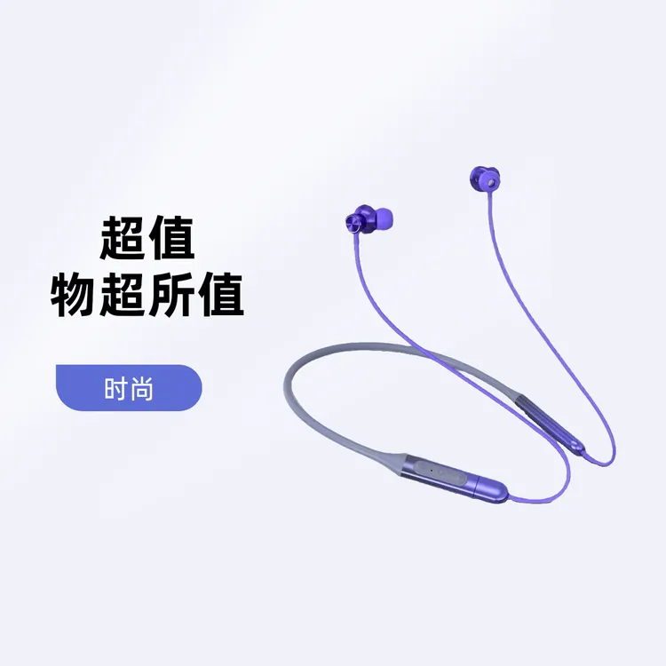 Newmine/纽曼挂脖式蓝牙耳机运动跑步音乐超长续航颈挂入耳式降噪