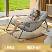 【鹭岛森林】双人摇摇椅躺椅书房阳台家用休闲客厅网红懒人沙发椅