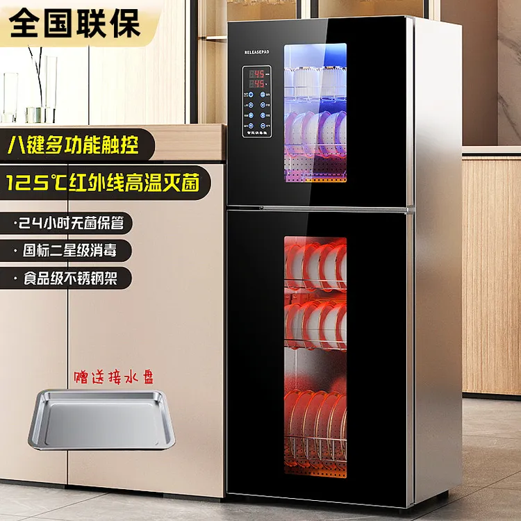 RELEASEPAD家用消毒柜立式小型不锈钢碗筷茶杯高温免沥水消毒碗柜