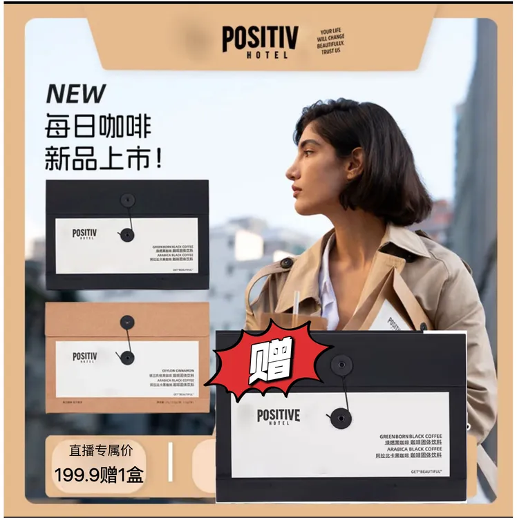 PH地中海【96h发货】每日黑咖啡阿拉比卡锡兰肉桂/绿燃咖啡1盒*7袋