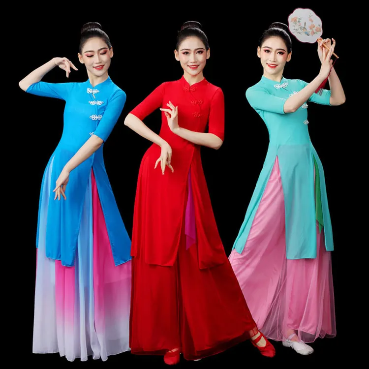 广场舞古典舞服中长款旗袍奥黛裤子三件套走秀扇子舞表演服QYQX