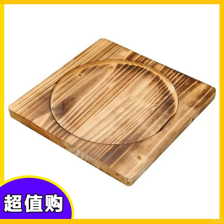 木底座垫板砂锅石锅煮茶炭炉垫餐桌煲仔锅隔热铁板围炉托盘木板