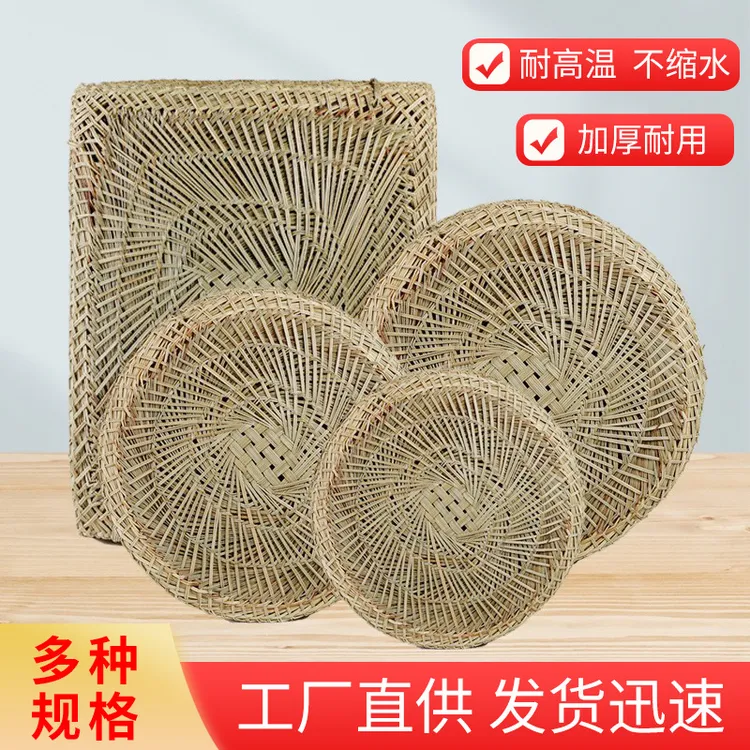竹蒸笼家用小笼包子馒头蒸屉草垫手工编织多规格绿色蒲草垫子商