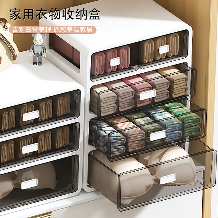 内衣收纳盒抽屉式家用衣柜分格神器装内裤袜子三合一整理箱多功能