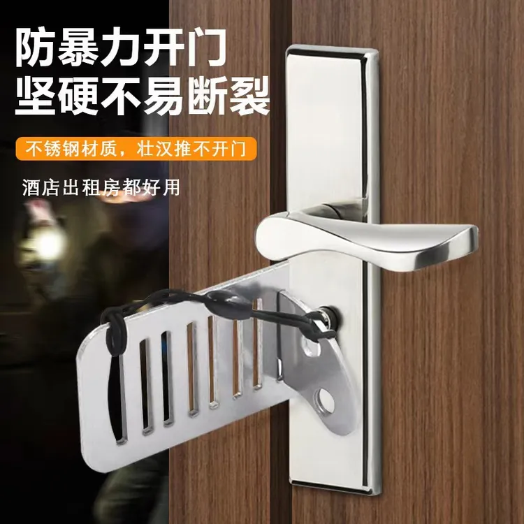 阻门器女生防身顶门器防盗抵门反锁家用酒店安全门档堵门独居神器