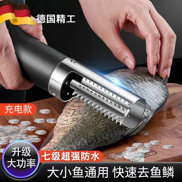 电动刮鱼鳞神器商用全自动鱼鳞刨杀鱼机打鳞刷去鱼鳞工具刀刮鳞器