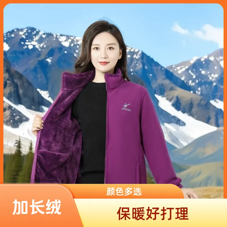 女士秋冬加绒加厚气质摇粒绒宽松外套休闲立领户外保暖