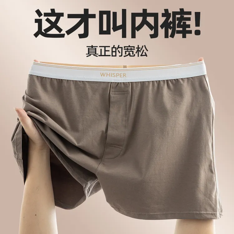 阿罗裤男士内裤男生加肥加大码宽松纯棉四角裤衩纯色透气平角裤头