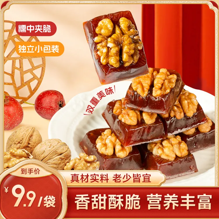 苏小鲜核桃烤山楂糕 酸甜酥脆 营养代餐 健康零食 独立包装 150g