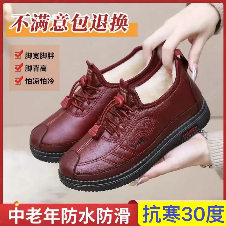 绵羊毛冬季加绒加厚防水防滑平底妈妈鞋软底保暖舒适短靴老人鞋