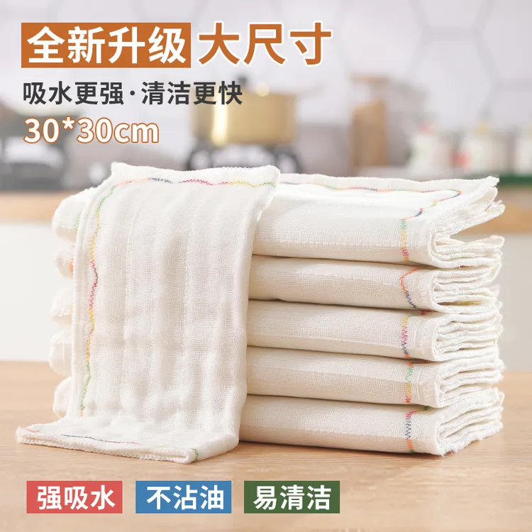 彩虹疏油抹布加大加厚家用清洁布不掉毛不沾油棉纱清洁懒人抹布