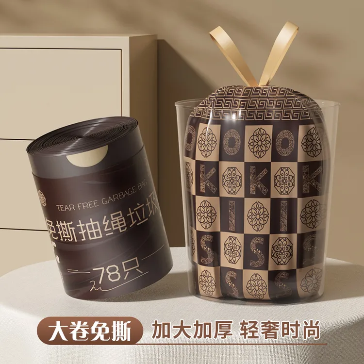 欧凯斯免撕垃圾袋复古轻奢家用时尚大卷手提式办公室厨房塑料袋