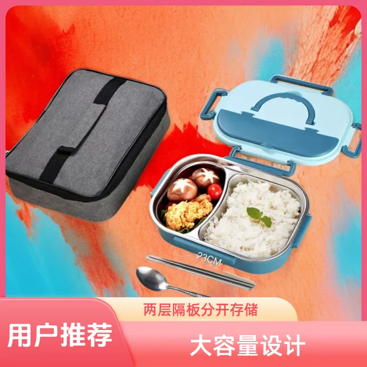 学生成人带餐具餐盒304不锈钢分格保温饭盒上班族微波炉专用饭盒