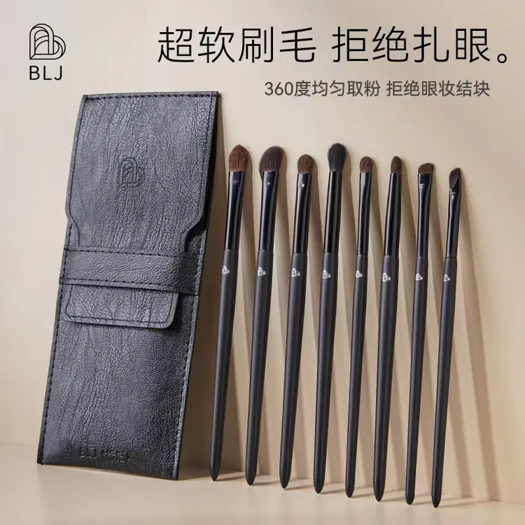 超模系列眼影刷8支套装便携动物毛大师推荐套刷柔软粉底刷推荐
