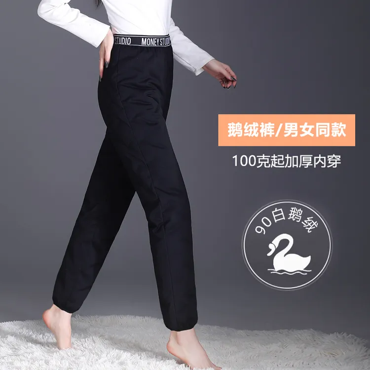 抗寒鹅绒裤女内穿打底冬季中老年人加绒加厚东北防寒裤子弹力高腰