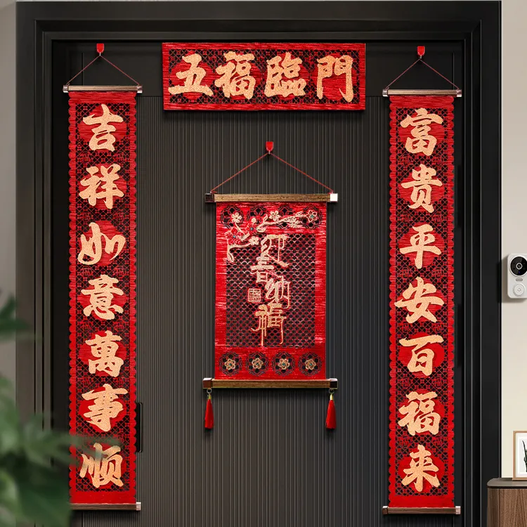 2025蛇年自粘对联春联过年春节大门新年装饰高档拉丝金门联入户门