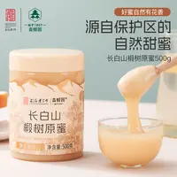 【森蜂园】长白山椴树原蜜500g*4瓶/组