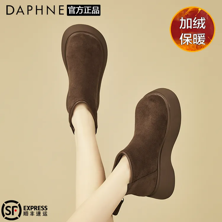 达芙妮厚底勃肯鞋女2025冬季鞋子女款加绒保暖小短靴百搭雪地靴子