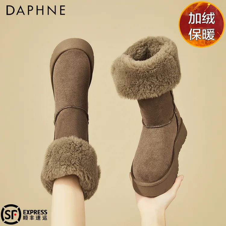 达芙妮厚底加绒两穿雪地靴女2025冬季加厚保暖东北棉靴时尚长筒靴