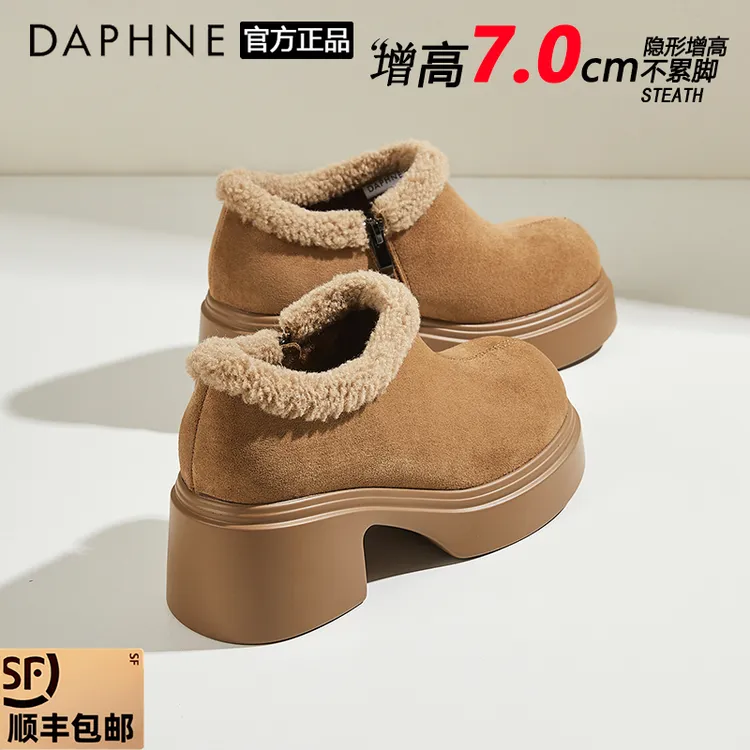 达芙妮7CM厚底高跟鞋2025棉鞋女冬季加绒保暖单鞋子雪地靴女款