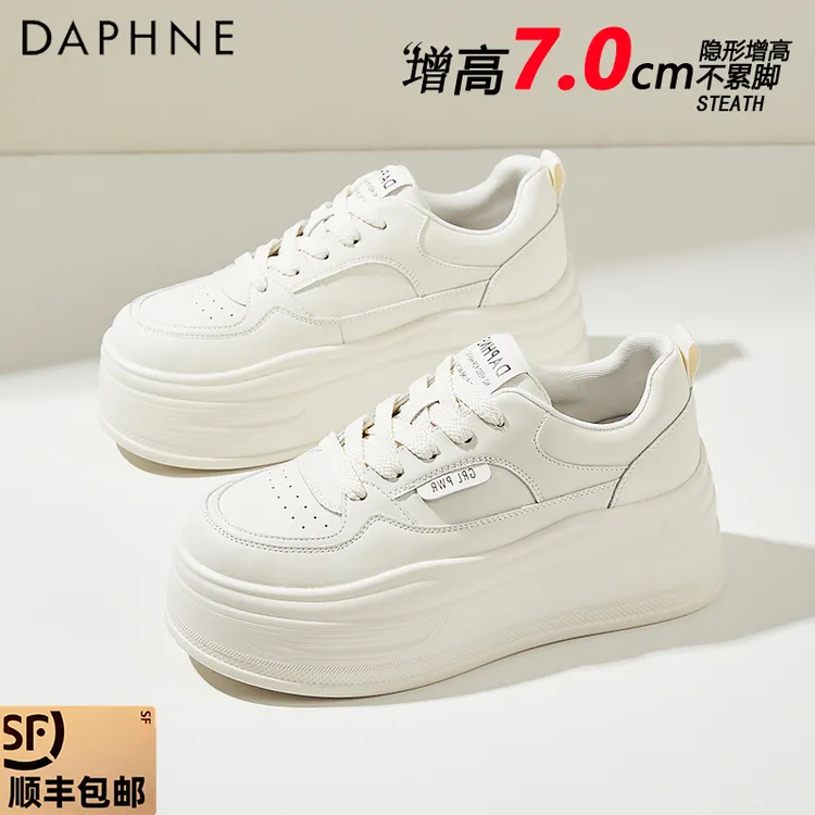 达芙妮真皮女鞋7CM厚底小白鞋2025秋季小个子增高板鞋运动休闲鞋