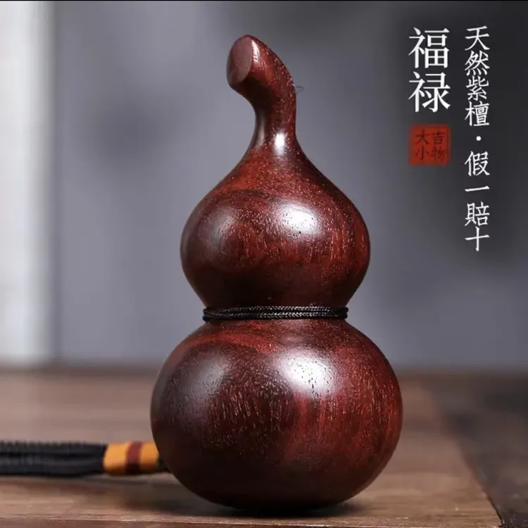 小叶紫檀葫芦木雕刻福禄小葫芦摆件文玩手把件家居装饰品创意工艺