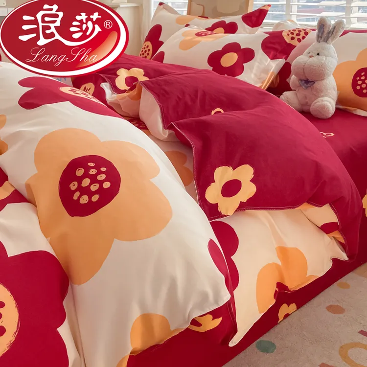浪莎春夏高端四件套床单被套被罩磨毛单人学生宿舍床上三件套床品