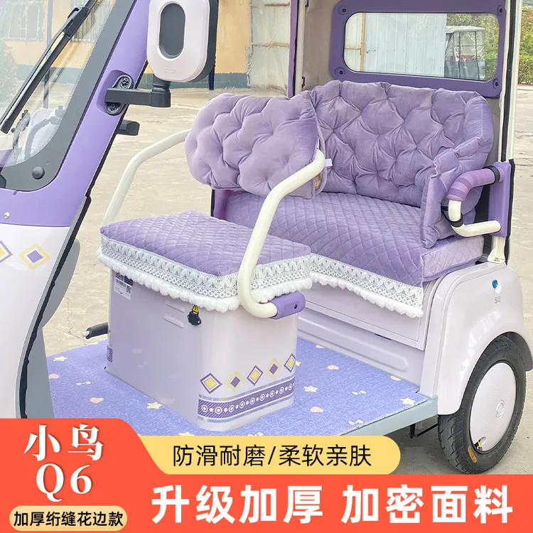 小鸟Q6新日H9三轮车座垫套雅迪爱玛金彭定制半包围座套防晒