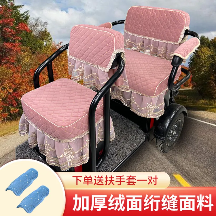 电动三轮座套雅迪金彭小鸟四季通用休闲坐垫套罩柔软防滑加厚定做