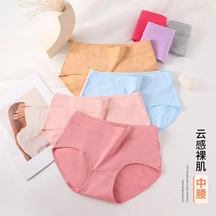 中腰大码棉质少女云感内裤多色可选女士纯色棉质底内裤透气纯棉