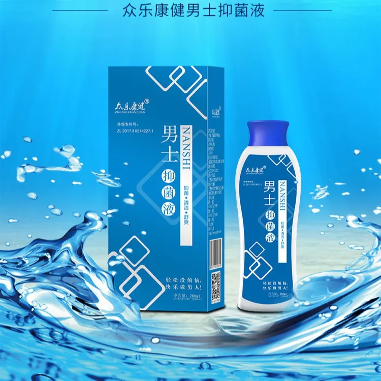 男人保湿舒缓抑菌清爽温和舒爽养护瓶装草本便携式