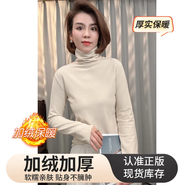 【韩玖薇】双面绒保暖打底衫内搭欧若风休闲内衬高领洋打底衫女内搭