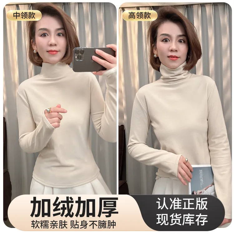 【韩玖薇】双面绒保暖欧若风打底衫高级百搭新款中高领洋气打底衫