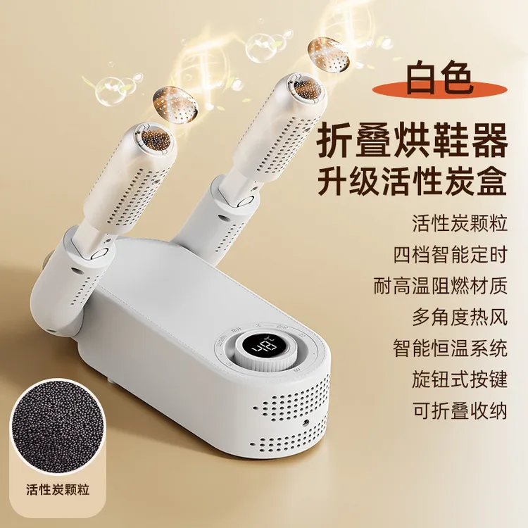 官旗正品 烘鞋器干鞋器除臭杀菌家用成人烘干机学生暖鞋神器儿童