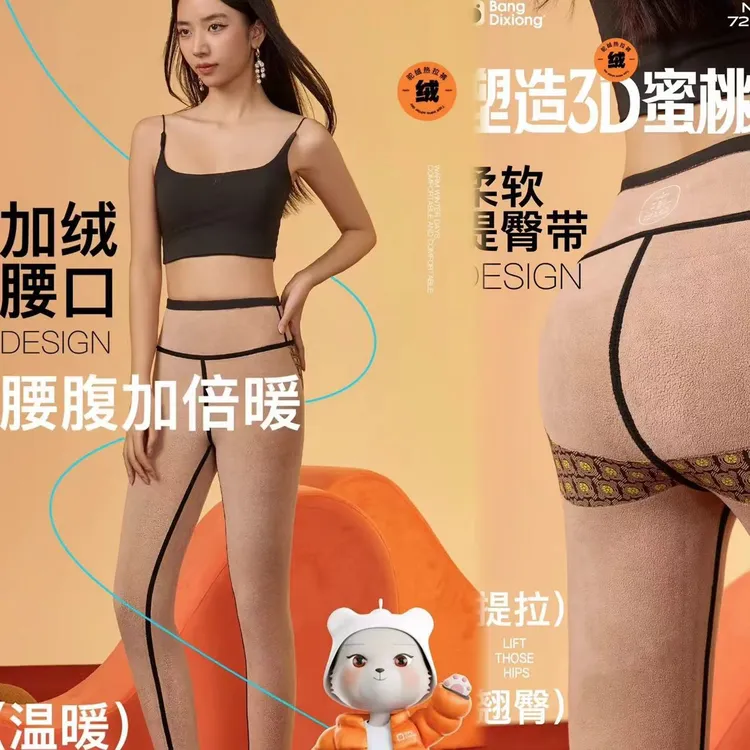 秋冬季加绒芭比裤女外穿瑜伽裤收腹塑形高腰显瘦防寒保暖弹力裤子