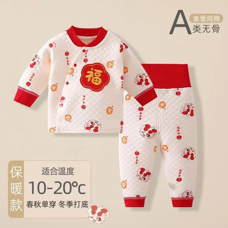 婴儿中国风高腰两件套新生儿无骨分体哈衣男女宝宝保暖衣服外出服