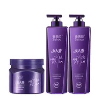 香思印女人香洗护沐 洗发乳 沐浴露 发膜