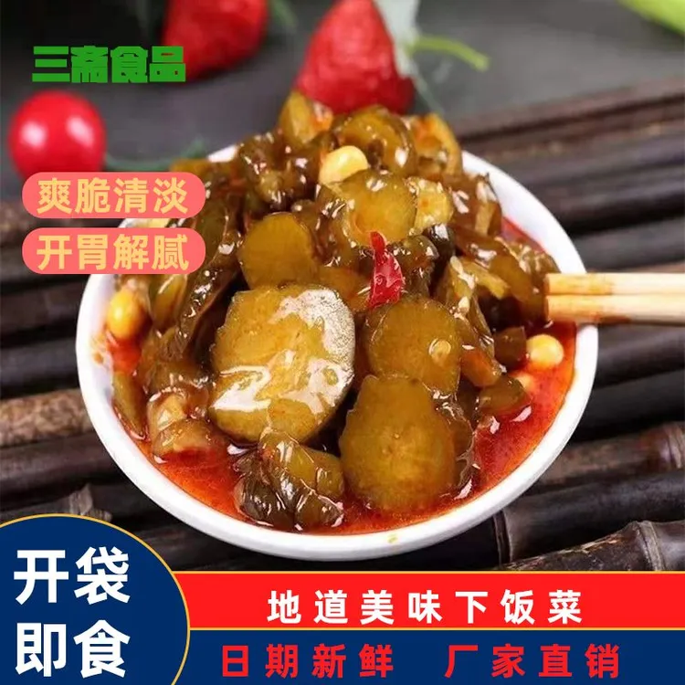 【精选】精品优质新鲜腌制食用咸菜喝粥搭配下饭酱菜爽口黄瓜脆爽脆