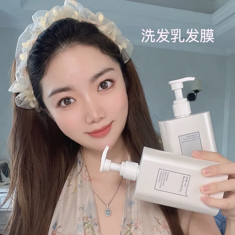 特别活动：EMEDO奢养蓬松洗护洗发水发膜