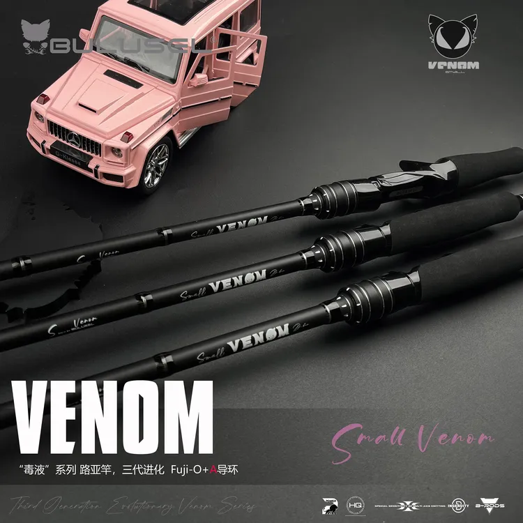 Venom毒液BULUSEL乐海Fuji富士O+A路亚竿毒液范用远投鲈钓