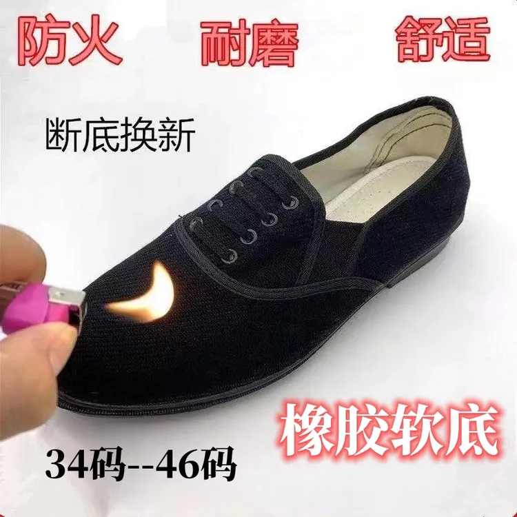 正品87布鞋男低帮军单解放鞋中老年工作鞋作训鞋老北京军工防滑