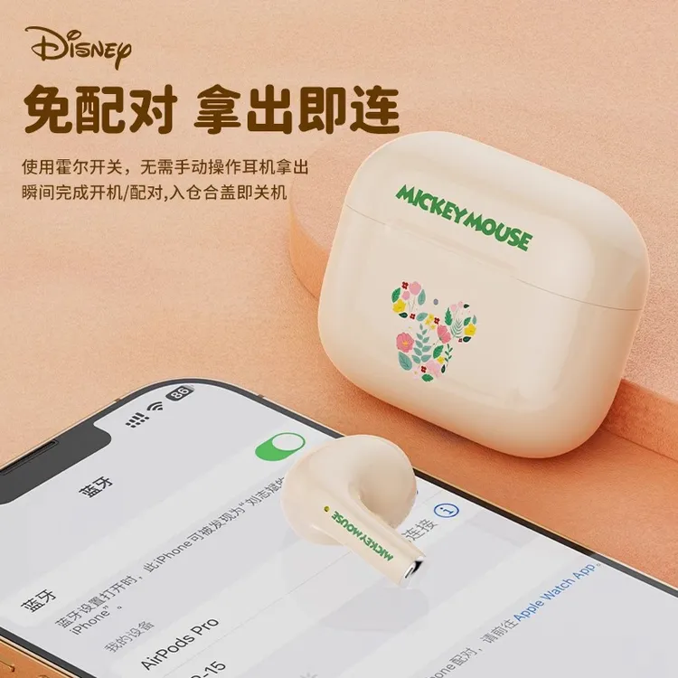 迪士尼大电量超长续航款半入耳沉浸式不伤耳朵款无线蓝牙耳机推荐