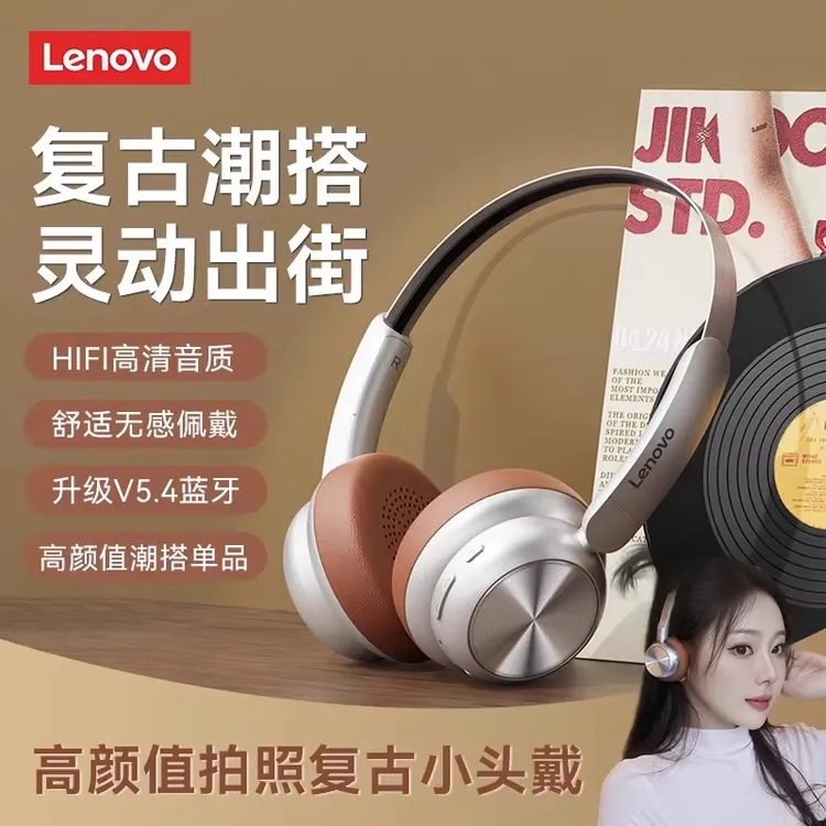 联想头戴式复古潮流款无线蓝牙耳机大电量超长续航高颜值女款推荐