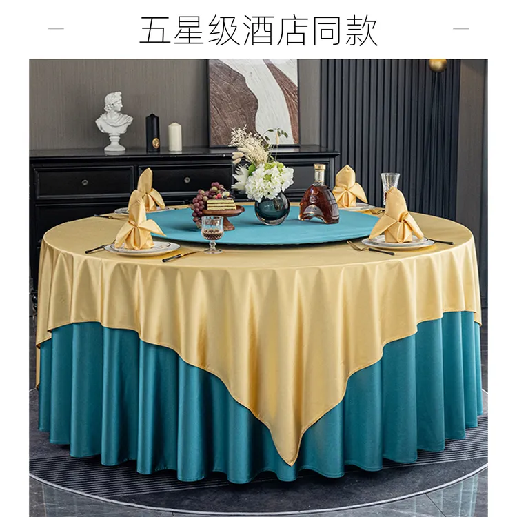 酒店桌布高级感轻奢餐厅饭店圆桌布酒店定制大圆桌专用圆形桌布