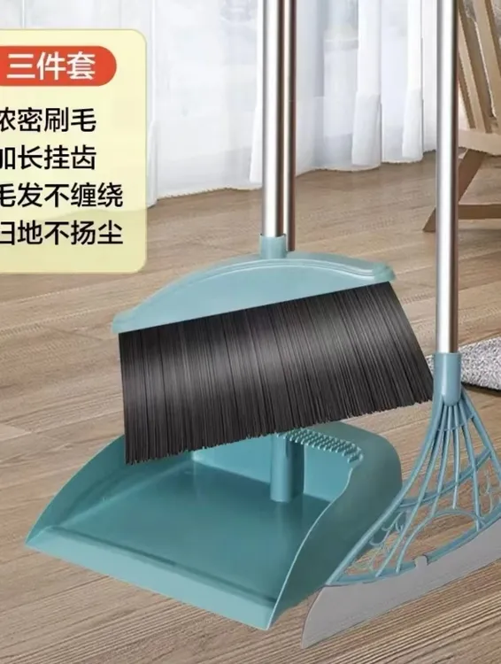 加大加厚扫把簸箕三件套扫把套装扫帚家用组合三件套扫地耐用1