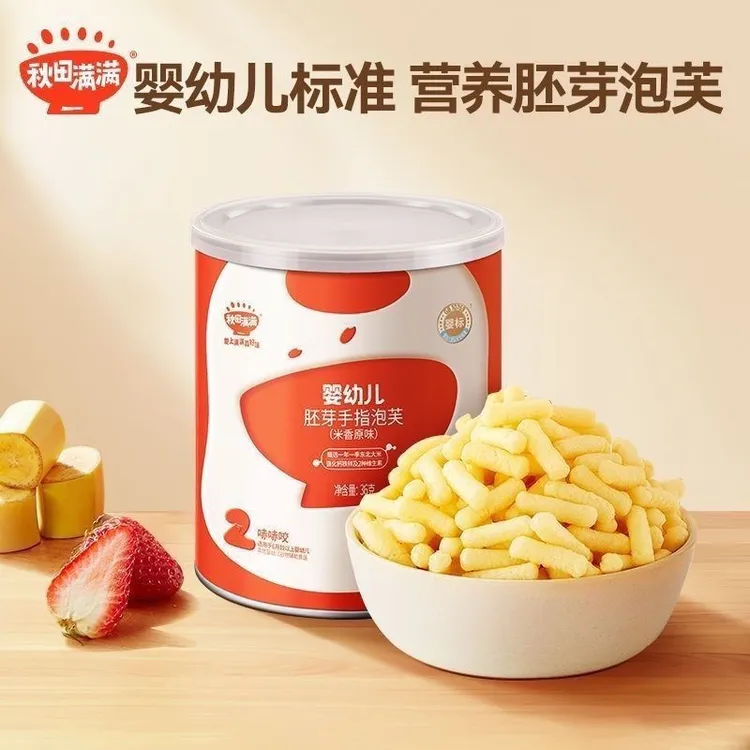 秋田满满手指泡芙婴幼儿泡芙条婴标磨牙休闲辅食新日期罐装